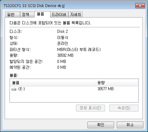 CF32F_REMOVABLE.png