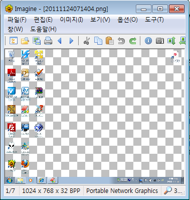 Imagine 으로 보이는 그대로를 캡쳐한 것. 투명 픽셀들이 명확히 드러난다.