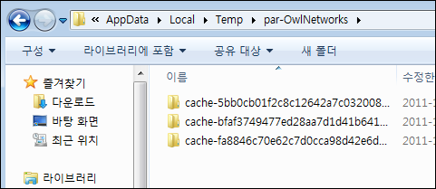 그림 1. 사용자 이름이 OwlNetworks 인 경우. par-OwlNetworks 라는 폴더가 TEMP폴더 이하에 만들어지고, 그 이하에 캐시 폴더가 만들어지면서 스크립트 및 모듈의 압축이 풀립니다.
