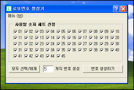 그림 11. 그림 2와 같이 사용자 이름이 한글인 윈도우 XP 환경에서 새로 빌드한 실행 바이너리를 실행한 모습. 정상적으로 실행이 된다.