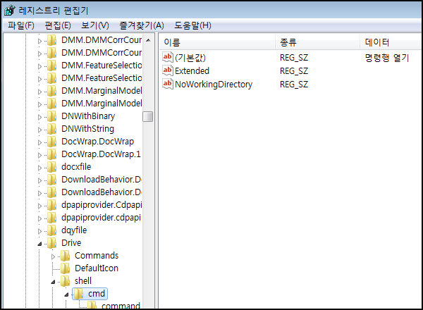 HKEY_CLASSES_ROOTDirectoryshellcmd 레지스트리 항목의 상태.