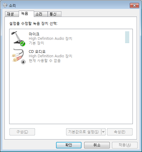 sound_no_stereomix.png