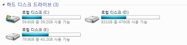 C 드라이브는 SSD, D와 E는 원래 메인으로 사용하던 HDD 의 파티션입니다.